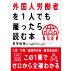  зарубежный человек .. человек .1 человек тоже .... читать книга