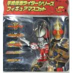 平成仮面ライダーシリーズ フィギュアマスコット 仮面ライダーファイズ ブラスターフォーム 単品 プライズ