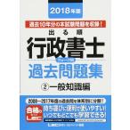 2018 год версия выходить последовательность нотариус walk . прошлое рабочая тетрадь 2 в общем знания сборник ( выходить последовательность нотариус серии )