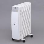 KWOH-120M-W(ホワイト) ウェーブ型オイルヒーター 1200W