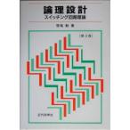  теория . проект : переключение схема теория 