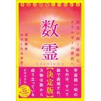  число . решение версия космос. ... быть связаны друг с другом 