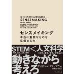  чувство изготовление 