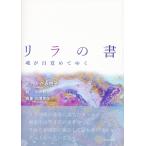  сирень. документ? душа . глаз .....?