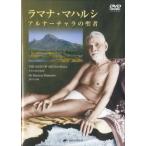  лама na*ma Hal si?a Lunar коричневый la. . человек DVD