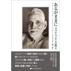  есть . как? лама na*ma Hal si. ..