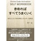 ki... все хорошо ..? вы тоже возможен бог . энергия практическое применение закон 