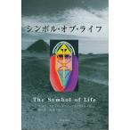  символ *ob* жизнь ( автор рукописный текст . рукопись .. map есть )