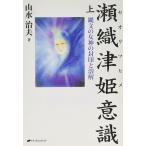 . тканый Цу . смысл . сверху?. документ. женщина бог. . печать ...