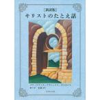  новый перевод версия ki список. если даже рассказ (das Caro s по причине .. документ )