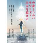  минут .turupa..... следующий изначальный . превышающий?... body серия . бог . body . из видеть . сделал не .. . body - 