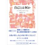  сам - какой-либо (.. книги )