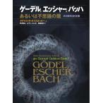 ge- Dell,e автомобиль -,ba - : или тайна. .