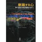  смысл . делать сердце :... бог. основа теория . запрос .