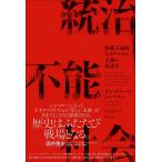 .. не талант общество?? право . принцип . Neo Liberal принцип. серия ..