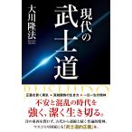  настоящее время. .. дорога 