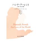  рукоятка na*a- Len to??( мир к love ). история 