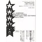  America. You to Piaa?? 2 -слойный право сила . страна ... система 