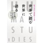 hyu- man * старт ti-z мир . язык ./ мир . язык .