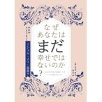  почему вы. еще .. нет. .?? ваш ... будущее .... Michel тип сырой . person рецепт?