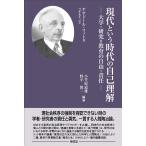  настоящее время и времена. сам понимание? университет * изучение = образование. свободный * ответственность 