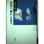  бамбук рисовое поле синий . коллекция 3