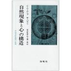  природа явление . сердце. структура : не ... полосный .. ..