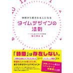  бог .. из love быть человек стать время дизайн. закон .( ветреница корончатая книги 026)