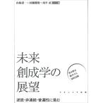  будущее .... выставка .? обратный мнение * не продолжение *......