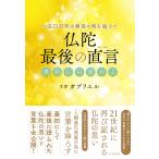  2 .00 год. нет .. час . супер ... последний. прямой .