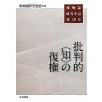 . предмет теория изучение год журнал no. 15 номер 