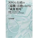 NPO. line .. (..) деятельность что касается *.. необходимо .~:.. к процесс .. краб management делать .