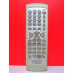  Kenwood пульт от аудиосистемы RC-MDX0302