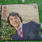 五木ひろし 浜昼顔 さよならを言う前に 