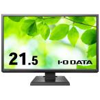 LCD-AH221EDB-B( черный ) широкий поле зрения угол ADS panel принятие 21.5 широкий жидкокристаллический дисплей 