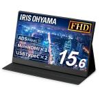  Iris o-yama мобильный монитор 15.6 дюймовый 1677 десять тысяч цвет легкий Mini HDMI USB Type-C IPS panel non g редкость 