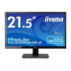 iiyama монитор дисплей XU2290HS-B2 (21.5 дюймовый / полный HD/AH-IPS/HDMI,D-sub,DVI-D)