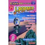 i-kala специальный картридж 71 J-POPMIX vol.35