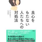  хорошо сердце ... нет люди к на место закон 