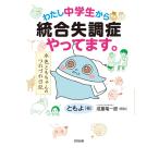  хлопчатник . ученик неполной средней школы из унификация . style ......: бледно-голубой .. Chan. .... дневник 