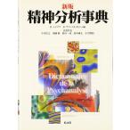 . бог анализ лексика 