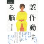  ошибка работа делать .( серии уход . обычный .)