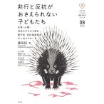  проступок ......... нет ребенок ..: живое существо * менталитет * общество модель из смотреть элемент line .*... departure .. . к approach ( ребенок. здесь .. развитие . узнать sili