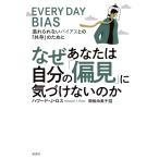  почему вы. собственный. [. видеть ].... нет. .:.... нет диагональный .. [ вместе .] поэтому .