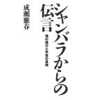  автомобиль n роза c ..? душа. . line . космос. подлинный .