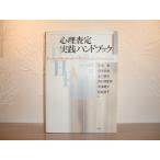  менталитет подтверждение практика рука книжка 