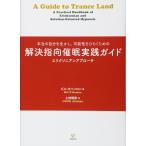 . решение палец направление .. практика гид? по правде. собственный . сырой .., возможность . обычный . поэтому. elik Sony Anne approach 