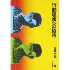  line перемещение теория к приглашение 