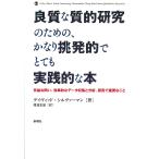  хорошо качество . качество . изучение поэтому., изрядно . departure .. очень практика ..книга@? иметь ...., эффект .. данные сбор . анализ, изучение . важное ...