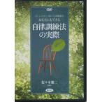 DVD версия собственный закон тренировка закон. фактически 